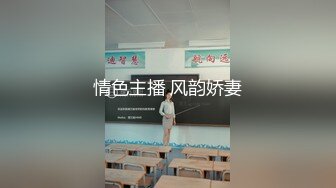 情色主播 风韵娇妻