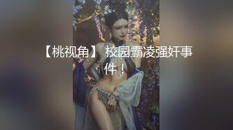 李总探花上门操女技师，乳推磨屁股舔遍全身，按摩床上扶屁股后入，操的少妇啊啊叫