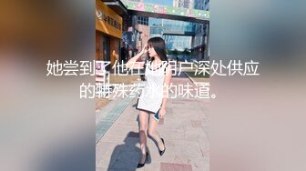 XKG223 星空无限传媒 享受淫荡女同事的极致莞式服务 涵涵