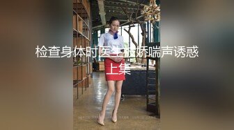 极品网红母狗【美杜莎】最新VIP付费福利第二弹 (2)