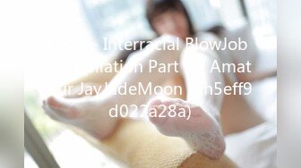 0029 - Interracial BlowJob Compilation Part 2 • Amateur JayJadeMoon (ph5eff9d022a28a)