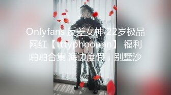 Onlyfans 反差女神 22岁极品网红【tttyphoonnn】 福利啪啪合集 海边度假，别墅沙