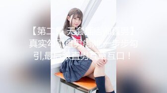 [MP4/ 480M] 大奶美女吃鸡啪啪 想把套套摘掉吗 好吧反正我是个小骚逼 就让你内射吧