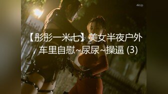 [MP4/ 411M] 约操极品美腿大圈外围美女，翘起屁股扭动磨蹭，身材很棒扣弄小穴，骑乘扭动细腰