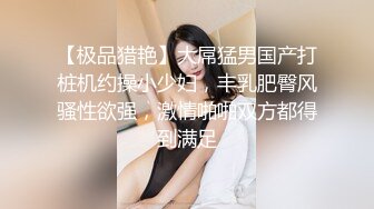 窗洞偷窥高挑小少妇洗香香