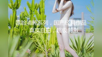 【新片速遞】&nbsp;&nbsp;【绯闻女友】❤️性感美女比心,绳子塞逼自慰秀身材超迷人~骚弄舞姿❤️瓣开粉嫩骚逼逼特写极度诱惑！[956M/MP4/01:23:24]