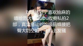 【推特反差婊】九头身露脸淫尻尤物Couple love制服诱惑 榨精名媛 给我~给我精液 顶到了3P上下齐开