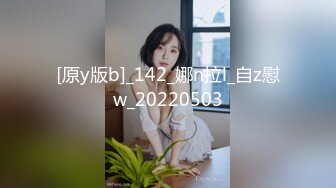 极品网红美少女『柚子猫』✅风骚气质高挑身材 一线天馒头穴肉鲍，母狗就是给大鸡吧随便使用的肉便器