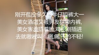 [MP4/832MB]《乱伦》女神外纯内骚~把哥哥灌醉趁机钻进他的被窝勾引啪啪又调戏刚结婚的表妹夫