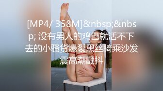 巨乳尤物女神 【奶茶啵啵妹】极品美乳蜜桃臀~抠逼爆浆抽插喷水【33V】 (25)