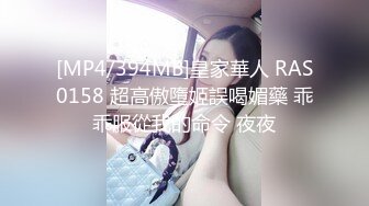 身材纤细新婚嫩妹『貓小貓』啪啪口交淫文私拍流出 爆操极品无毛嫩美穴 淫荡丰臀篇