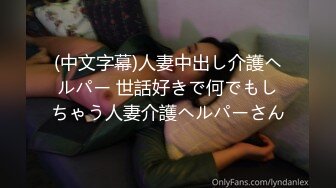 成都女职员群p视频曝光（完整版看间芥）