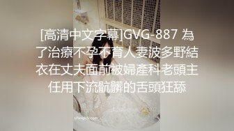 女神也玩够的时候，大眼萌妹子，一个道具自慰白虎穴，男友骚扰下就走了