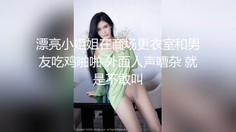 重磅订阅露脸反差婊！推特巨乳肥臀模特MS_meancreature私拍，啪啪自摸丰腴性感的身材天生完美炮架子