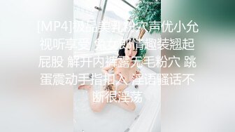 [MP4]极品美乳粉穴声优小允视听享受 兔女郎情趣装翘起屁股 解开内裤露无毛粉穴 跳蛋震动手指扣入 淫语骚话不断很淫荡