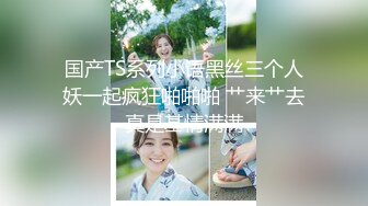 [MP4/377M]8/17最新 胖哥哥玩嫩妹子还有人在围观跳蛋玩穴吃奶后入舔逼VIP1196