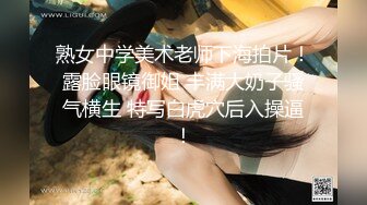 【自整理】Pornhub博主QweenSG 倒立操逼 是能入得更深吗  最新高清视频合集【72V】 (70)