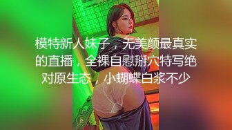 [MP4]STP26564 绝对极品！身材爆炸，D罩杯柔软美乳，喜欢从下往上视角插穴，假屌吸在墙上，大屁股后入 VIP0600