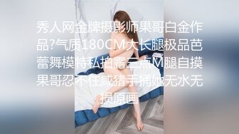 [MP4]猫爪影像 MSD-117《狼叔迷奸黑丝侄女》哥哥的女儿真好操 艾鲤