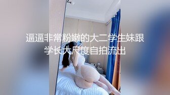 小情侣开房全裸被暗处摄像头偷拍