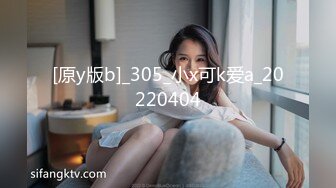 [原y版b]_305_小x可k爱a_20220404