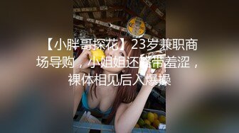 唯美推特色影师【柚子先生】潜规则嫩模大尺度唯美性爱私拍流出 极品爆乳嫩模各式抽插啪啪 高清私拍488P