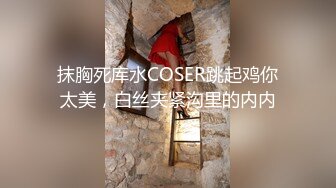 风骚白虎妹子约炮友3p 被手臂粗的大肉棒轮流输出 身材不错 无毛骚逼淫水多多