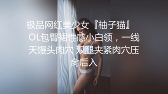 后入合集-气质-眼镜-探花-电话-约炮-白丝-群p-白袜