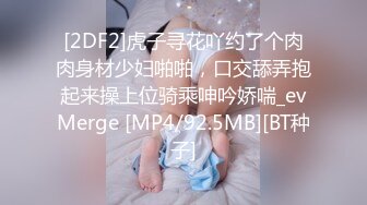 JDBC-005 仙儿媛 美乳少女用身体实现梦想 精东影业