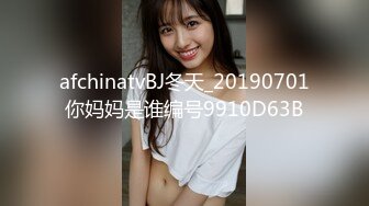 afchinatvBJ冬天_20190701你妈妈是谁编号9910D63B