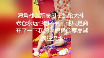 海角社区禁忌母子乱伦大神 老爸永远也想不到，他只是离开了一下我把老妈操的要高潮疯狂流水