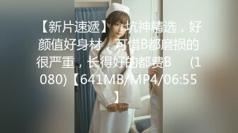 鬼火少年摧花党摧残白月光JK少女(2)给她逼里面注射强效催情药后再玩对白刺激