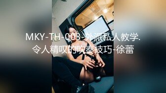 MKY-TH-003-外派私人教学.令人精叹的吹奏技巧-徐蕾