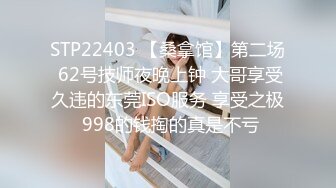 STP22403 【桑拿馆】第二场 62号技师夜晚上钟 大哥享受久违的东莞ISO服务 享受之极 998的钱掏的真是不亏