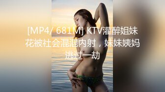 某平台女主播白嫩肌膚超嫩據說入場費要六百六大洋(VIP)