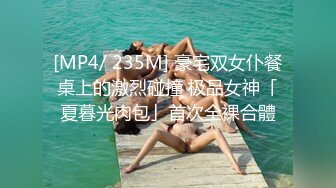 [MP4]STP27637 星空传媒XKYP009 同学会我闻到了昔日▌橙子▌班花身上的淫荡气息 香艳肉体侍奉 口爆小嘴浓汁精液 VIP0600