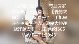 [MP4/ 773M]&nbsp;&nbsp;高端泄密流出玩女无数的良家泡妞大神胡子哥大战口活一流的纹身少妇封神之作画面高清角度刁钻