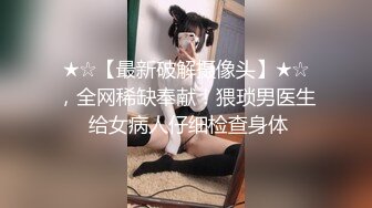 香蕉视频.XJX0098 女技师疫情在家，重操旧业-妞妞