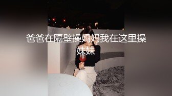 无套三通丰满骚货！【小花十八】各种姿势，屁眼，骚逼还有嘴轮流插，爽到语无伦次，白浆和骚水