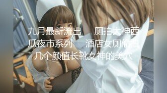 ❤️新人极品御姐【粉馒头一线天】美乳~咪咪超粉~无套啪啪