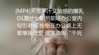 [MP4/304MB]为了满足男友，带着闺蜜助阵来的水灵学妹 很机车，毕竟不常做