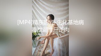 [MP4]精东影业-生化基地病毒泄漏性尸走肉