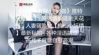 kcf9.com-顶级骚妻反差网红！推特喜欢露出又喜欢多P的绿帽人妻【小骚猫咪】私拍，户外露出与单男造爱怀孕 (2)