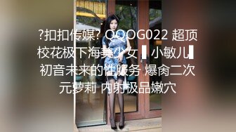 ?扣扣传媒? QQOG022 超顶校花极下海美少女 ▌小敏儿▌初音未来的性服务 爆肏二次元萝莉 内射极品嫩穴