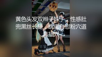 国外流出与男友自拍视频，多角度口交自拍魔鬼身材