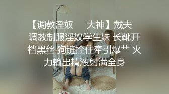 劲爆网红美少女『柚子猫』 性感黑丝小脚足交，精液被射在匡威鞋里穿上继续做爱，扶腰后入紧致嫩穴