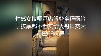 【新片速遞】 《乐橙云破解》美少妇趁儿子睡着❤️赶紧出去把门关了和老公来一炮[559M/MP4/08:05]