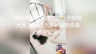 淫妻 爽不爽 老公逼逼爽 你一般操多久 啊 你操完我好睡觉 边操边聊天场面十分和谐 脸上洋溢着幸福的表情 对话很精彩