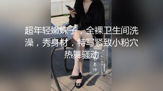 【新片速遞】【女神甄选❤️极品推荐】顶级排名女神级推主私拍流出 全是超高颜值小姐姐 巨乳+甜美+高颜值+九头身+啪啪 高清720P版[1110M/MP4/12:21]