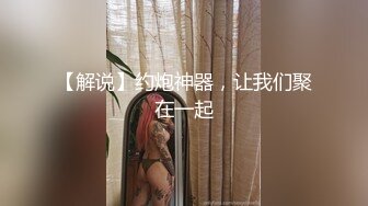 STP23007 麻豆传媒最新出品MAD-018 经典名剧倩女幽魂之兰若诗梦幻艳遇-女神陈可心